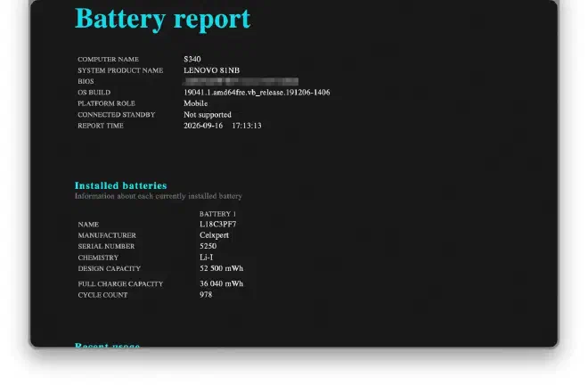 Отчёт о батарее: DESIGN CAPACITY 52 500 mWh против FULL CHARGE CAPACITY 36 040 mWh