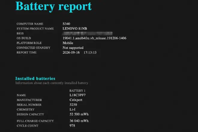 Отчёт о батарее: DESIGN CAPACITY 52 500 mWh против FULL CHARGE CAPACITY 36 040 mWh