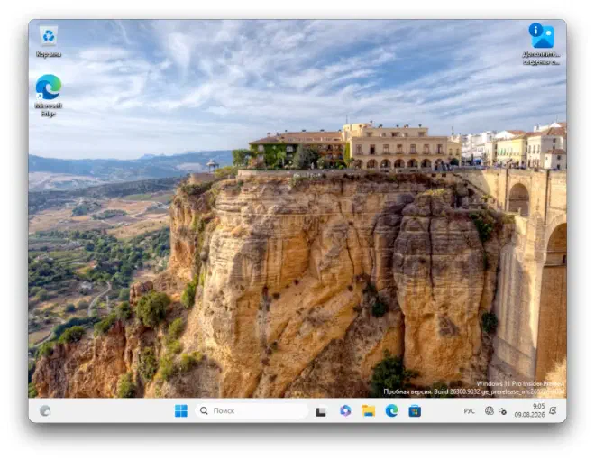 Поздравляю! Windows 11 26H2 установлена на ваш ПК