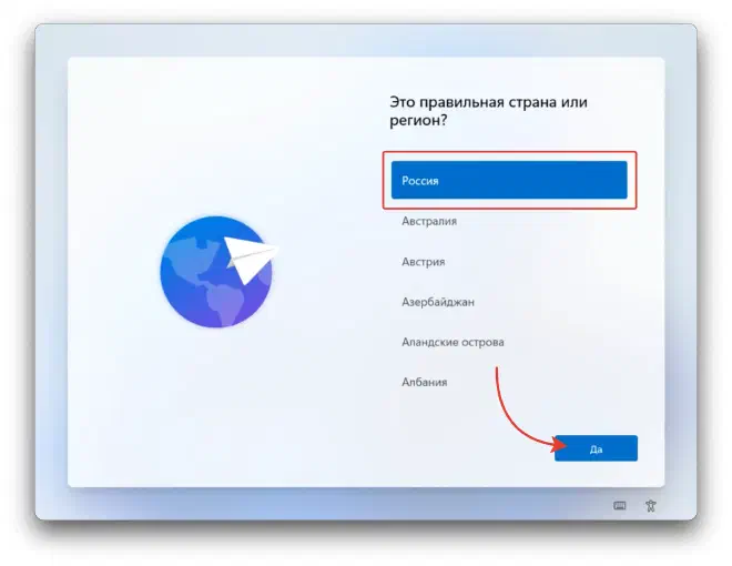 Запуск установки Windows